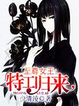 退役体操女将创中国跑酷历史